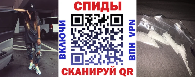 Amphetamine Premium Алагир