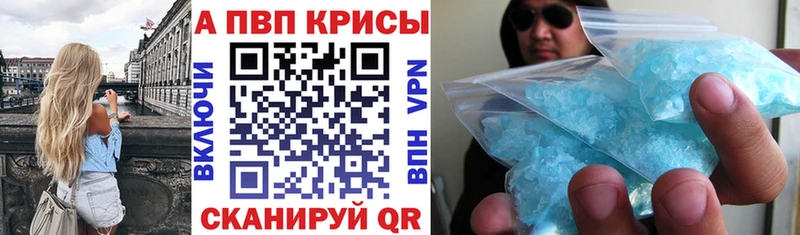 A PVP СК  нарко площадка клад  Алагир  купить закладку  кракен вход 