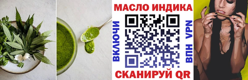 Еда ТГК марихуана  Алагир 