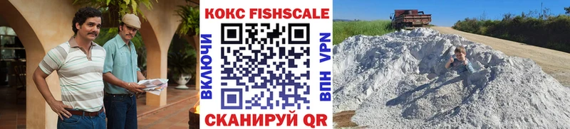 Кокаин Эквадор  Алагир 