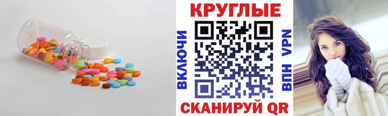 Ecstasy Philipp Plein  купить наркотики цена  Алагир 