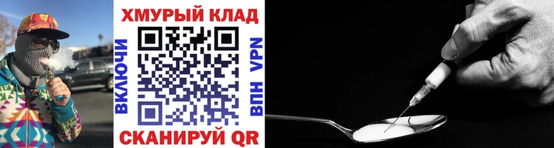 Героин гречка  Алагир 