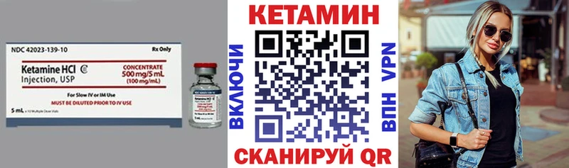 где можно купить   Алагир  Кетамин ketamine 