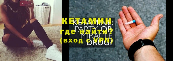 МДМА Абаза