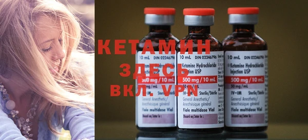 мяу мяу кристалл Абинск