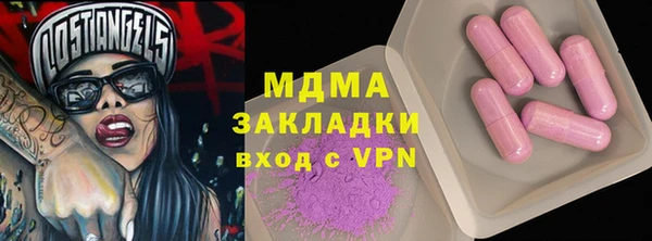 МДМА Абаза