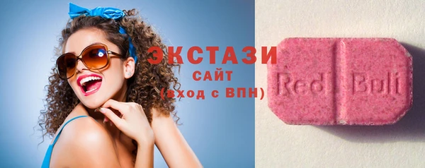 шишки Абдулино