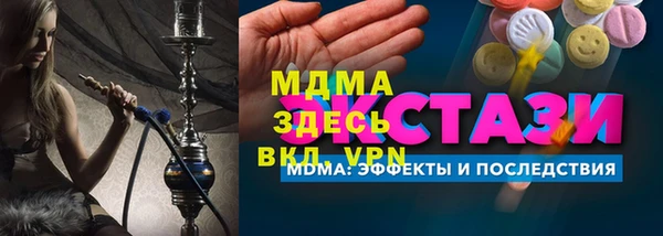 шишки Абдулино