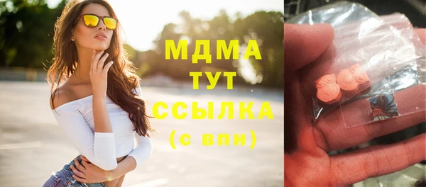 мяу мяу кристалл Абинск