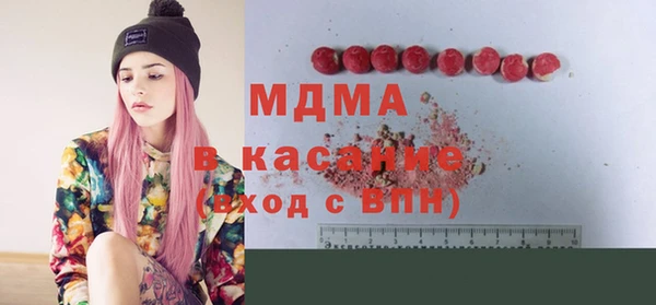мяу мяу кристалл Абинск