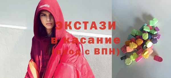 мяу мяу кристалл Абинск