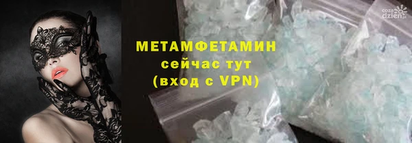 МДМА Абаза
