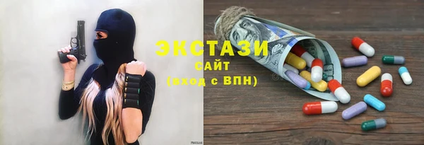 MDMA Premium VHQ Надым
