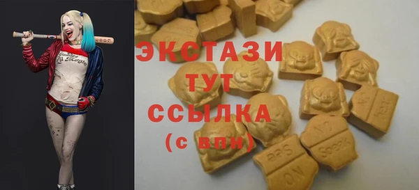 шишки Абдулино