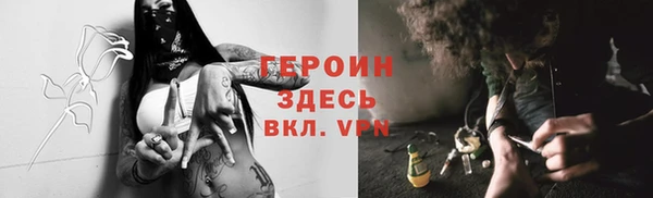 марихуана Алексин