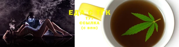 МДМА Абаза