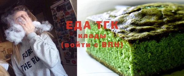 мефедрон мука Алзамай