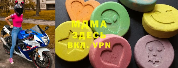 МДМА Абаза