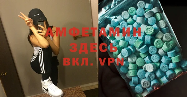 МДМА Абаза