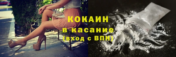 COCAINE Наволоки