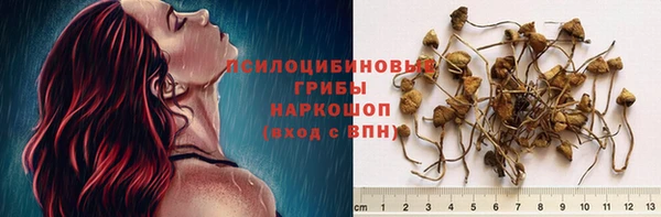 мяу мяу кристалл Абинск