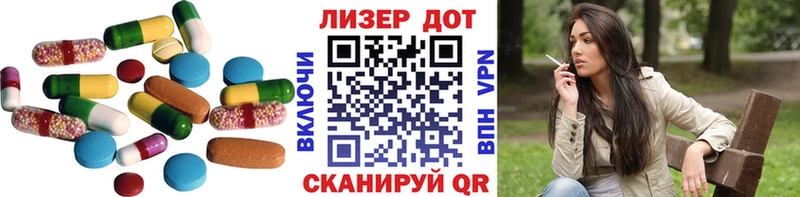 маркетплейс формула  Алагир  LSD-25 экстази ecstasy 