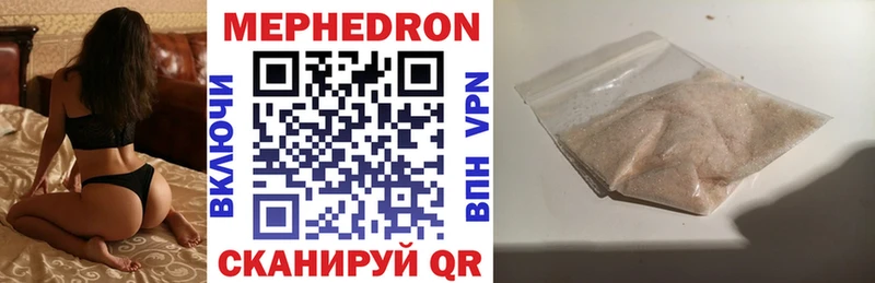 купить   Алагир  blacksprut рабочий сайт  Мефедрон мука 