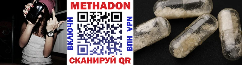 Метадон мёд  Алагир 