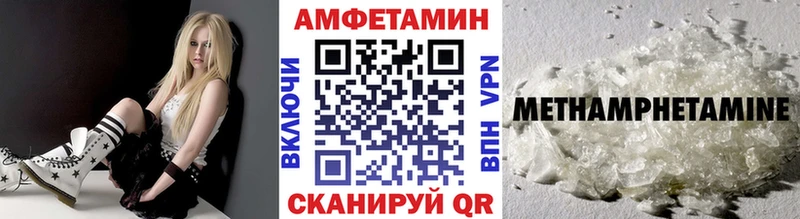 Метамфетамин винт  продажа наркотиков  ссылка на мегу маркетплейс  Алагир 